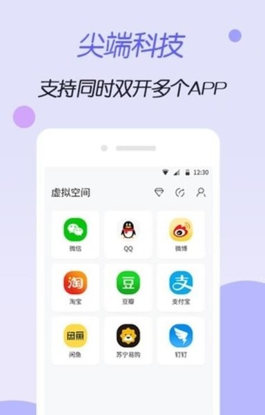 gameguardian虚拟空间