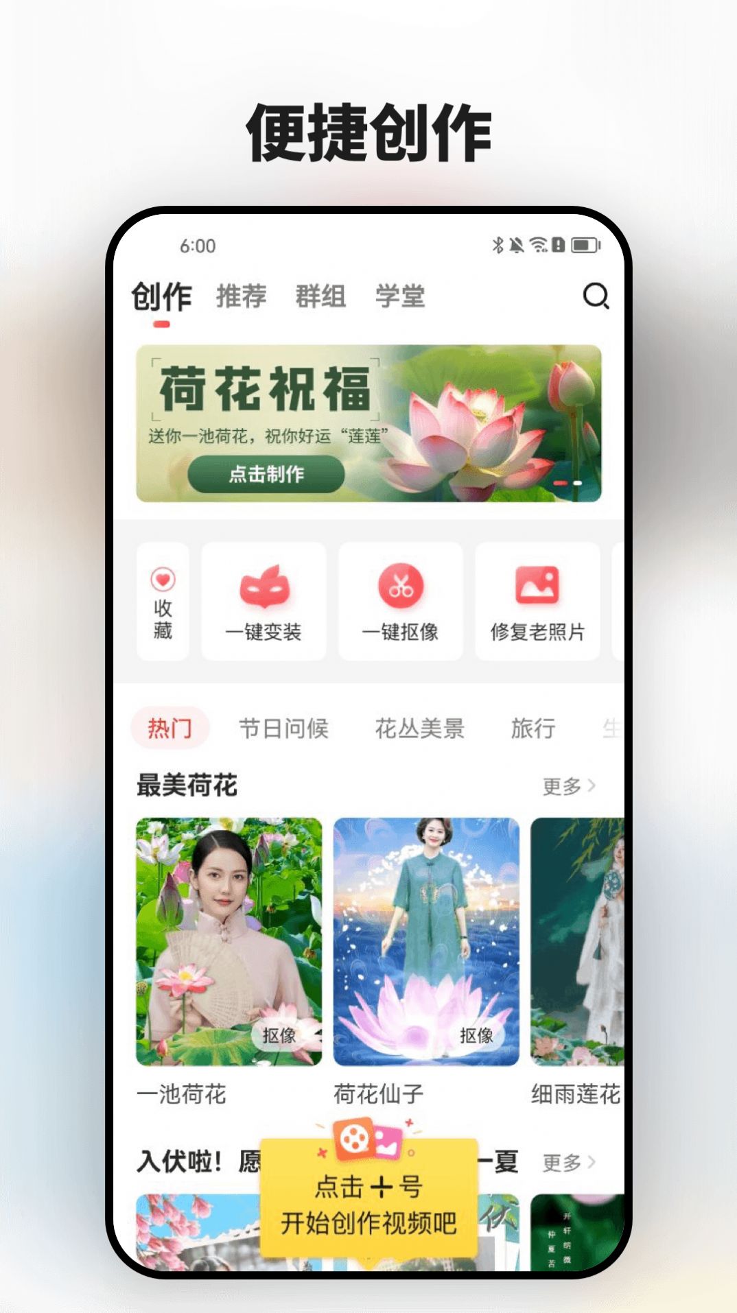 彩视