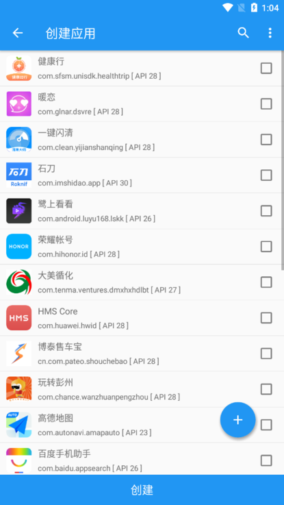 太极定位app