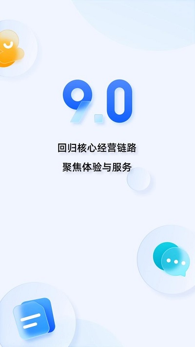 淘宝卖家
