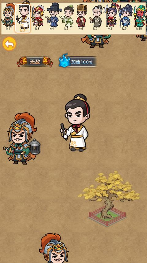 召唤关二爷游戏