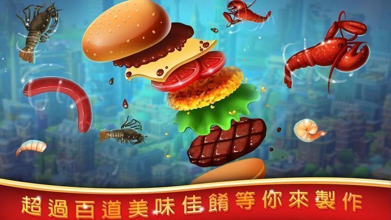 烹饪天下官方版