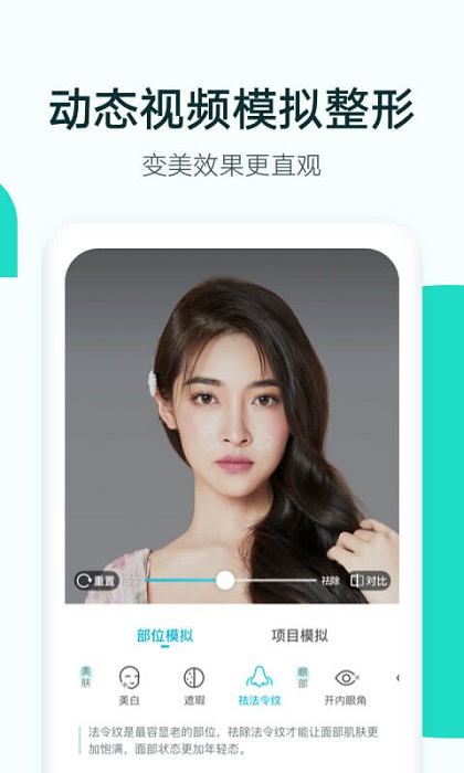 新氧