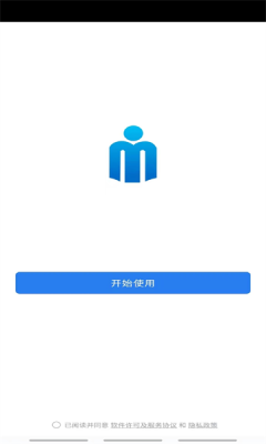 民政易