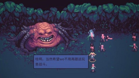 暴君的游戏官方版