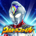 奥特曼融合激战正版