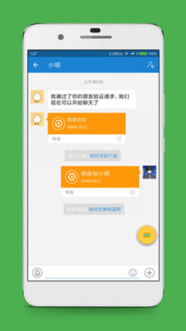 截图生成器
