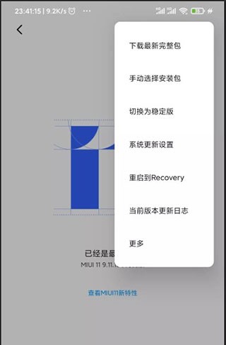 面具magisk