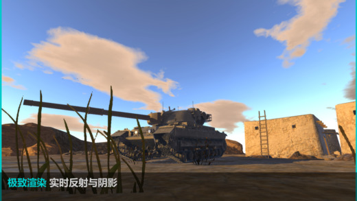小坦克大战