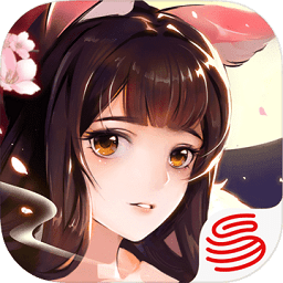 神都夜行录官方版