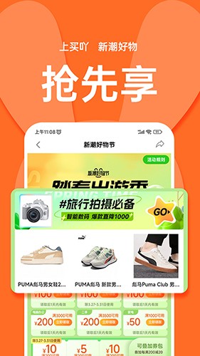 买吖