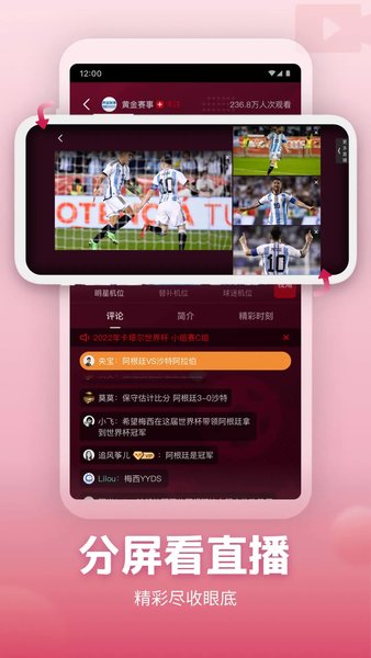 央视网