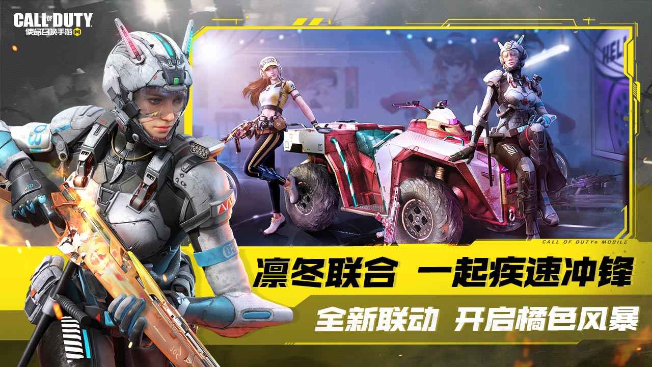 使命召唤14二战手机版