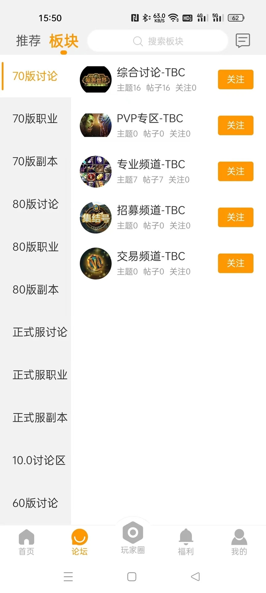 魔兽玩家社区