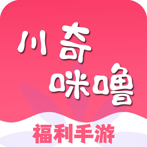咪噜