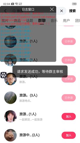KS一键加退群