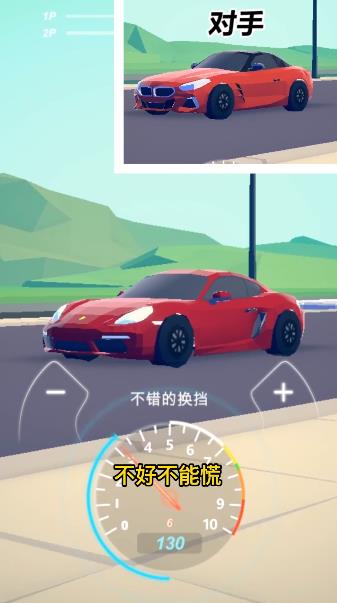 汽修大亨