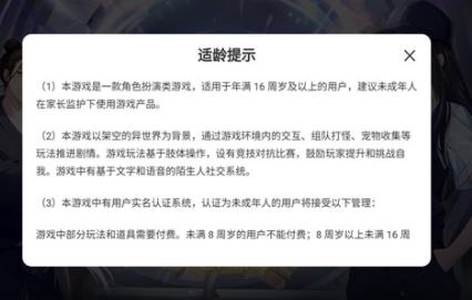 勇者与远征