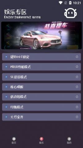 坚持和努力3.2