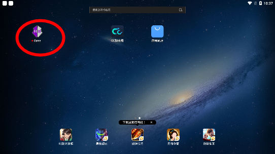 gameguardianapkdownload