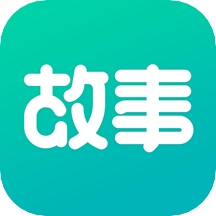每天读点故事app