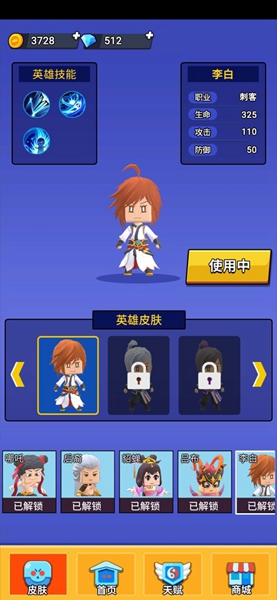 谁是王者正版