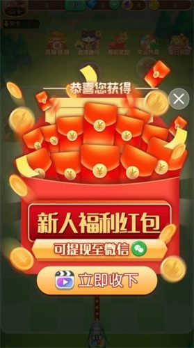 幸运弹弹堂游戏