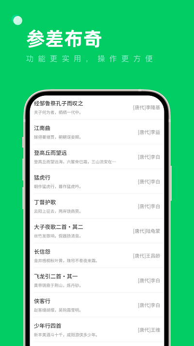 参差布奇工具箱