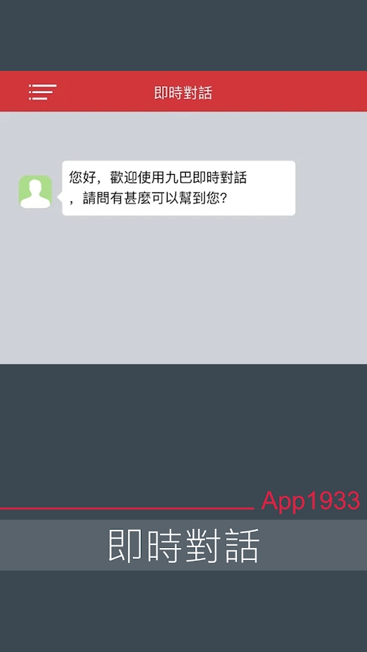 kmb巴士