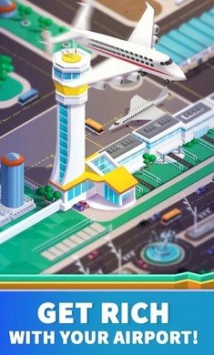 空港大亨
