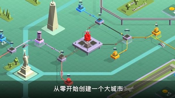 货物模拟器