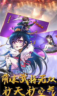 畅感浮空岛app