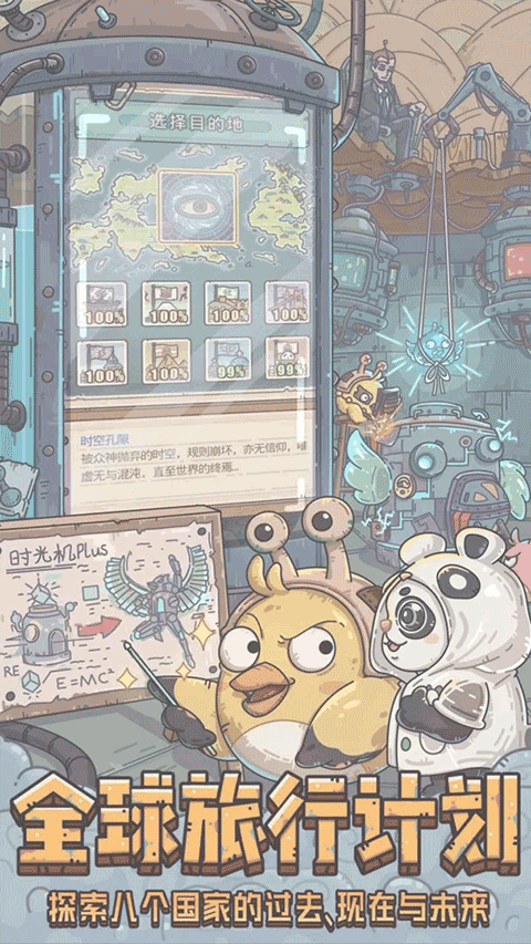 最强蜗牛最新版