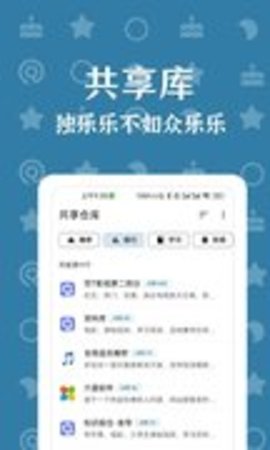 奇妙搜索