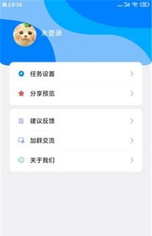 自动点击精灵app