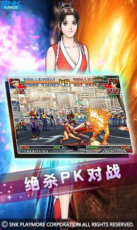 拳皇97屠蛇原版