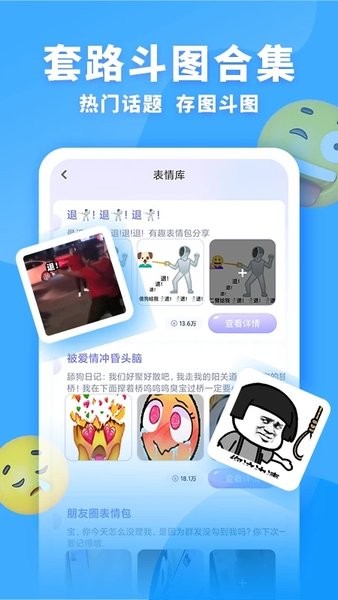 神奇键盘皮肤