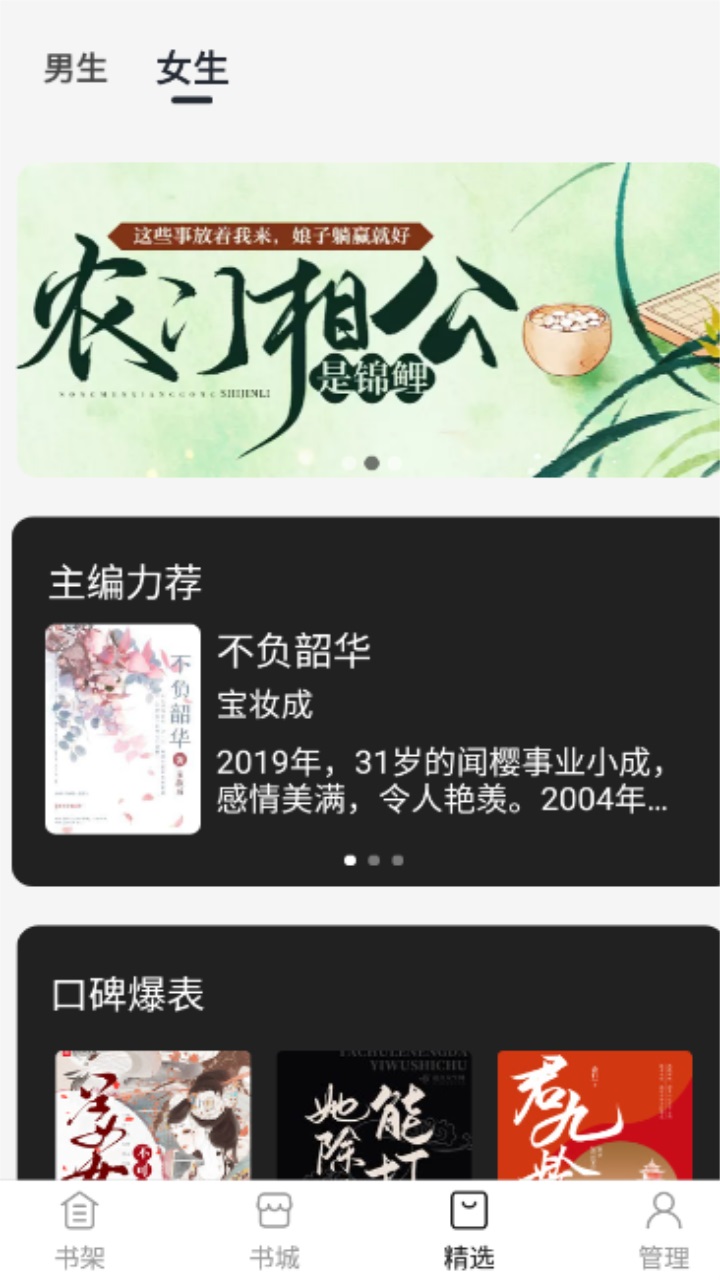 黑洞小说
