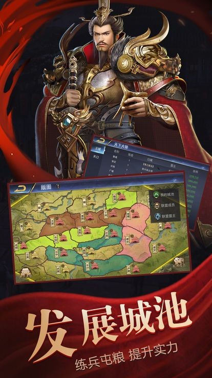 武破三国