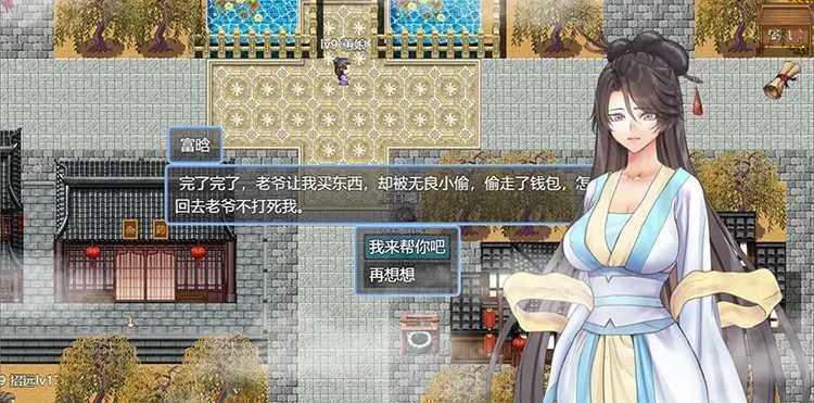 绯色修仙录
