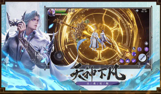 不灭武尊