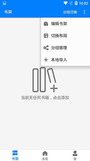 云兔搜书