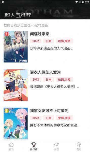 omofun最新版