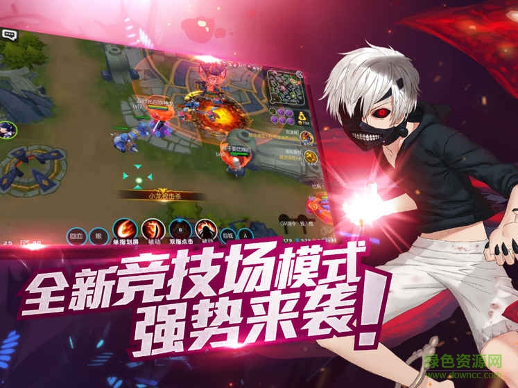 次元大作战