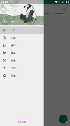 ehviewer