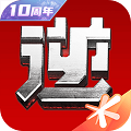 逆战手机版