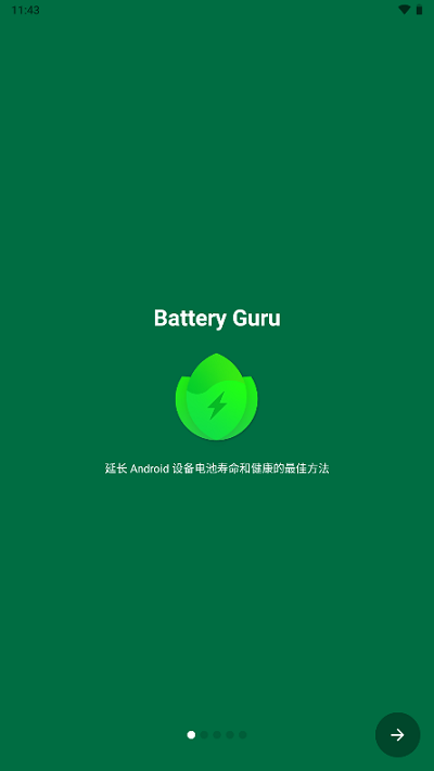 batteryguru