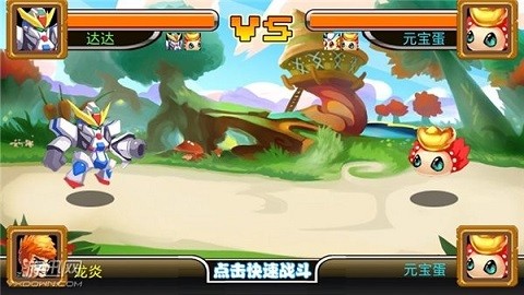 萌兽世界手机版