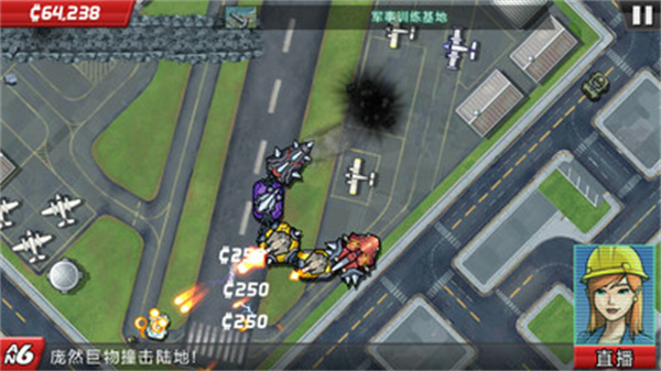 庞然巨物官方版