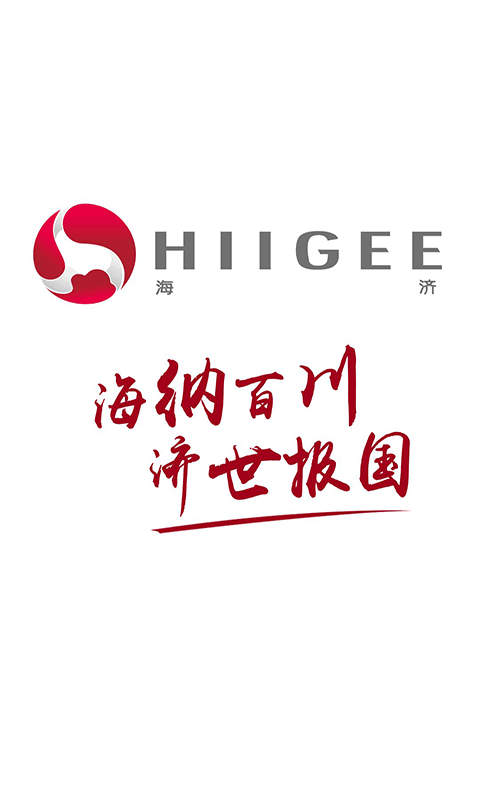 海济生物app